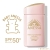資生堂 アネッサ パーフェクトUV マイルドミルク NA 60mL SPF50+ PA++++ 無香料