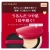 資生堂 インテグレート プロフィニッシュクッション 本体 1 オークル（やや明るめ～中間的な明るさ）
