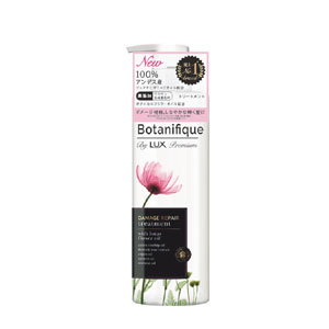 ユニリーバ ラックス プレミアム ボタニフィーク ダメージリペア トリートメント ポンプ 510g