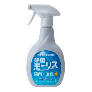 森友通商 除菌モーリス 400mL (弱酸性次亜塩素酸水)