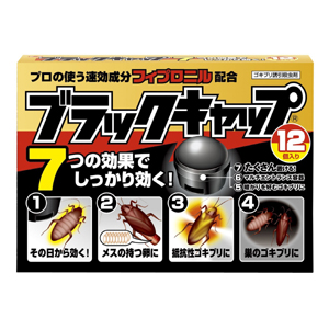 アース製薬 ブラックキャップ 12個入 防除用医薬部外品