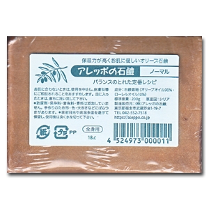 アレッポの石鹸 ノーマルタイプ