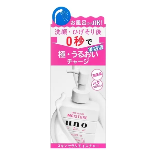 資生堂 uno ウーノ スキンセラムモイスチャー 180mL (美容液)