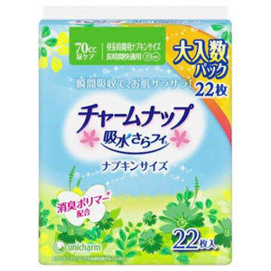 チャームナップ 吸水さらフィ 70cc 長時間快適用 22枚 昼用ナプキンサイズ