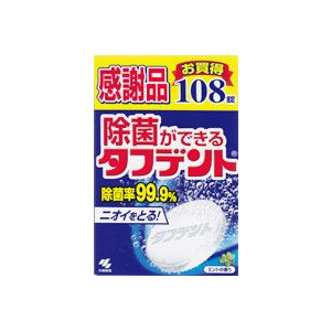 激安通販価格にてセール販売中