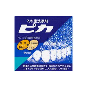 激安通販価格にてセール販売中