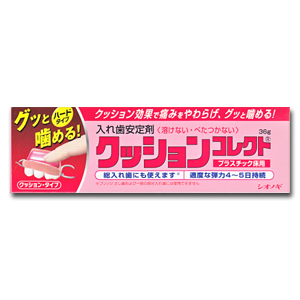 塩野義製薬 クッションコレクト 36g (管理医療機器)