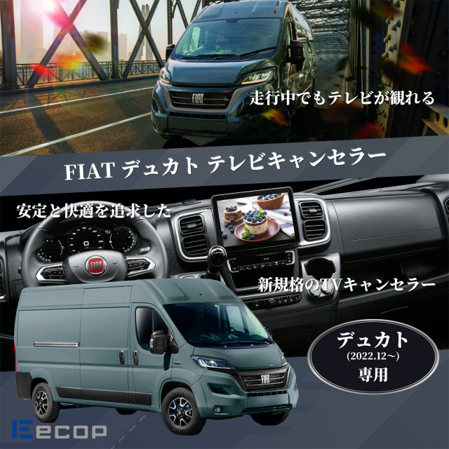 ducato-tv-canceller01.jpg