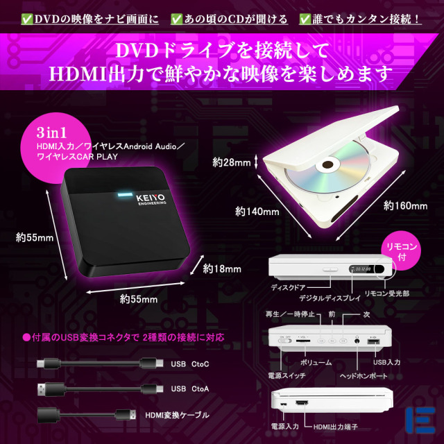 【谷口】Apple CarPlayスマートコネクト2 とDVDプレイヤー 車内でDVDやCDが楽しめる！】新型CarPlayアダプター2＋DVD/CD
