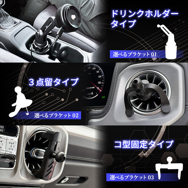 真空吸着式スマホホルダー