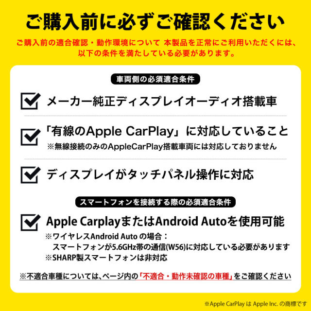 CarPlayアダプター2＋DVD/CDプレイヤーSET