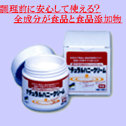 調理前に安心して使える？　全成分が食品と食品添加物