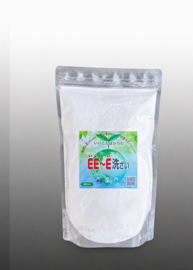 初回限定！返金保証付　ＥＥ～Ｅ洗ざい１ｋｇ入【箱なし】/あの豪華客船や関空でも使用実績