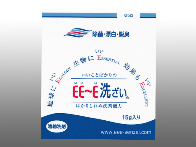 プロが総合的に選ぶＥＥ～Ｅ洗ざいで、家族を食中毒から守ろう！