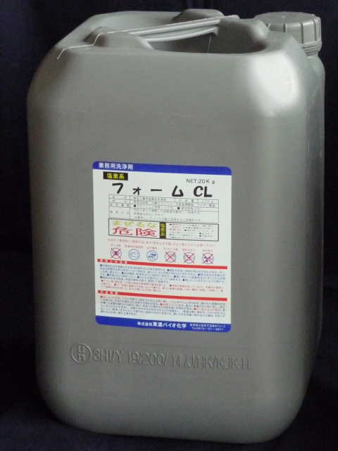 食品工業用除菌・発泡洗剤　フォームCL