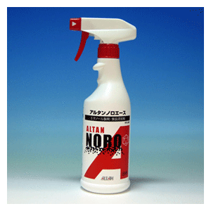 アルタンノロエース