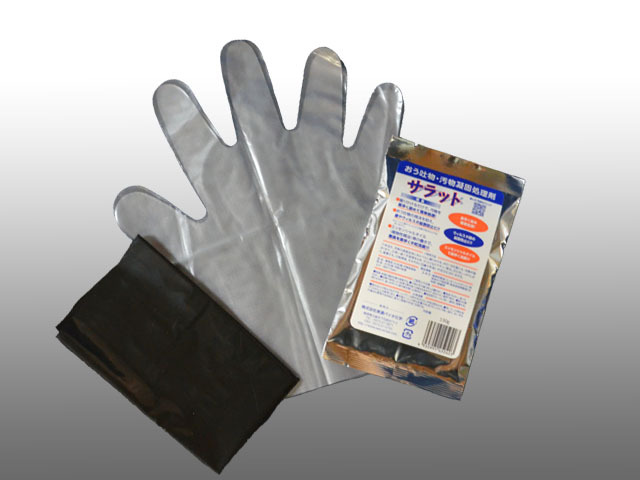 おう吐物・汚物凝固処理剤 サラット　50セット (凝固処理剤130ｇ・処理袋・使い捨て手袋付セット）
