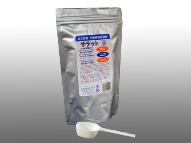 おう吐物・汚物凝固処理剤 サラット　　お徳用750ｇ（スプーン付）