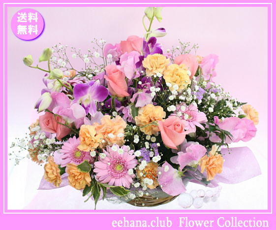 1月の誕生花★スマイルアレンジ5,000円【送料無料】【写真付きメッセージ選択可】ネット特価！！