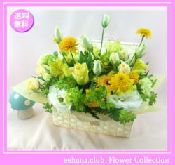 7月の誕生花★イエロー宝石箱アレンジ4,000円【送料無料】花言葉付き【トルコキキョウ】【写真付きメッセージ選択可】