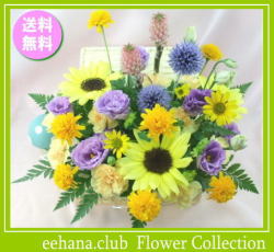 8月の誕生花★ひまわり宝石箱アレンジ4,000円【送料無料】花言葉カード付き