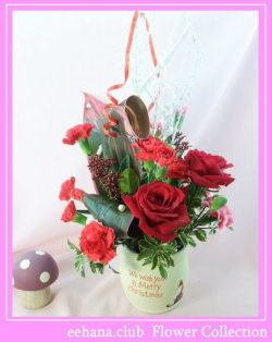 12月の誕生花★ツリーアレンジ【3,500円】【写真付きメッセージ選択可】【送料無料】