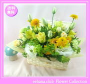 7月の誕生花★イエロー宝石箱アレンジ4,000円【送料無料】花言葉付き【トルコキキョウ】【写真付きメッセージ選択可】