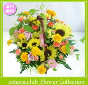 8月の誕生花★ひまわりハッピーアレンジ5,000円【送料無料】花言葉カード付き