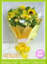 サマーフレッシュ5,000円-【花束】ネット特価！