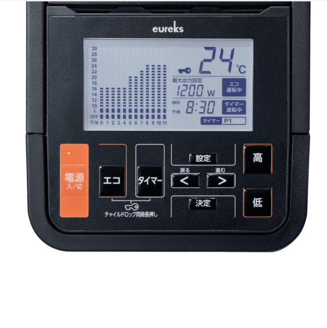 ユーレックス ヘリテイジヒーター