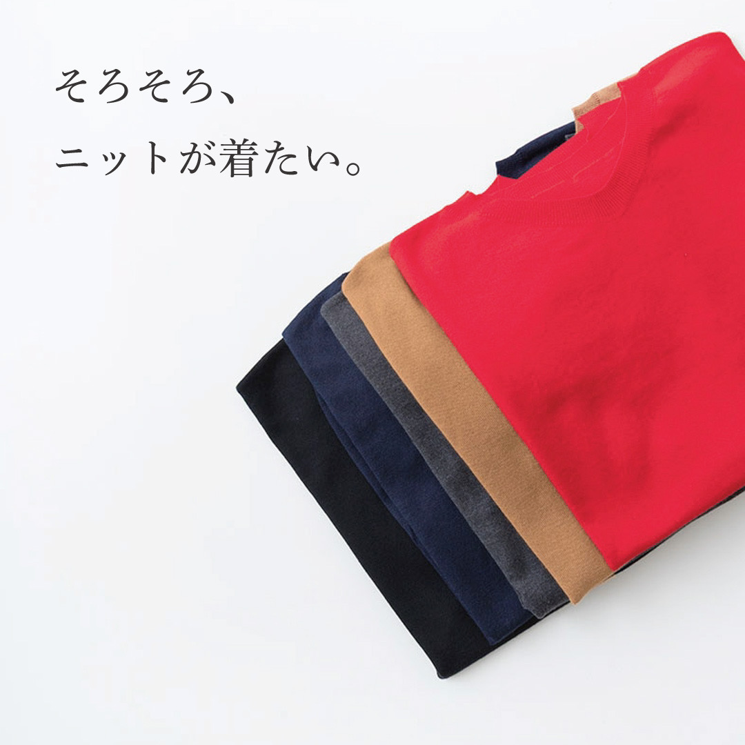 メルマガ