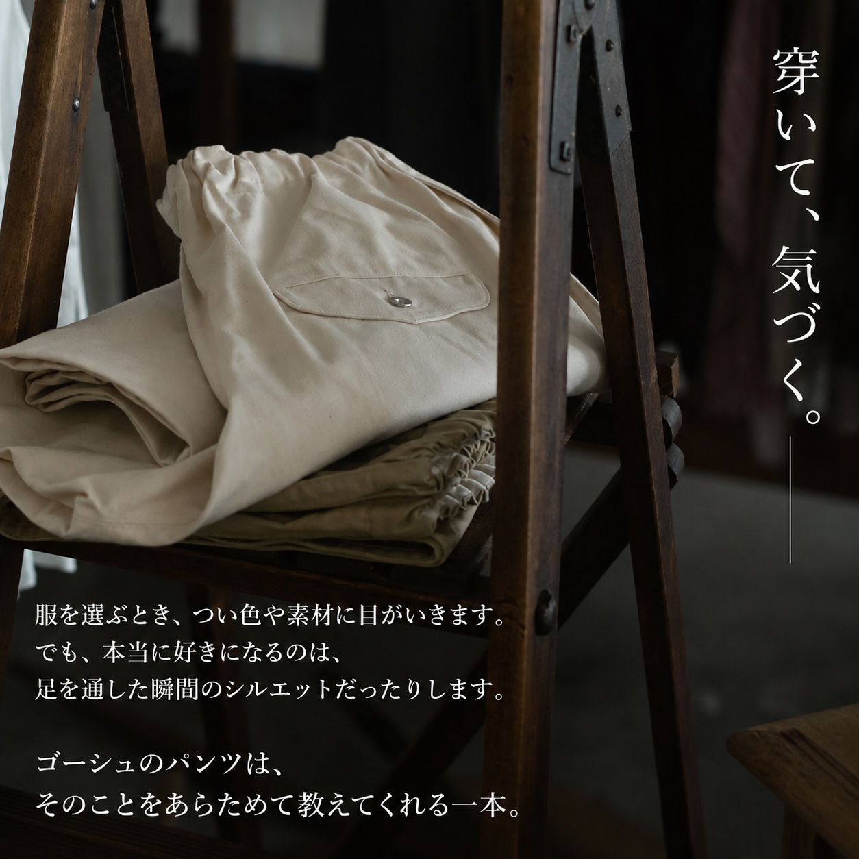 メルマガ