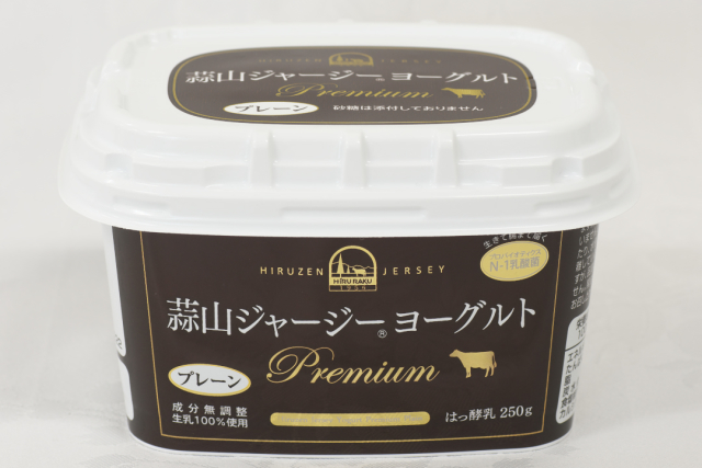 まさしく基本の美味しいプレーンヨーグルト／蒜山ジャージーゴールド