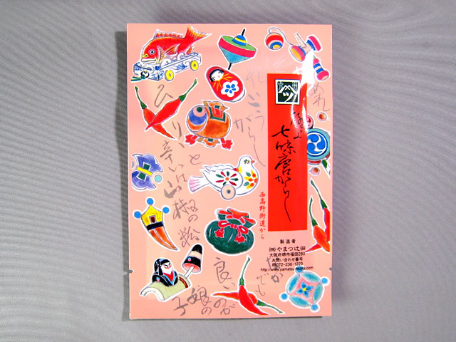 極上　松山　人魚　根付　トヒチル　東さ7-0923① 極上 松山 人魚 根付 トヒチル 東さ7-0923① 大からから 極上