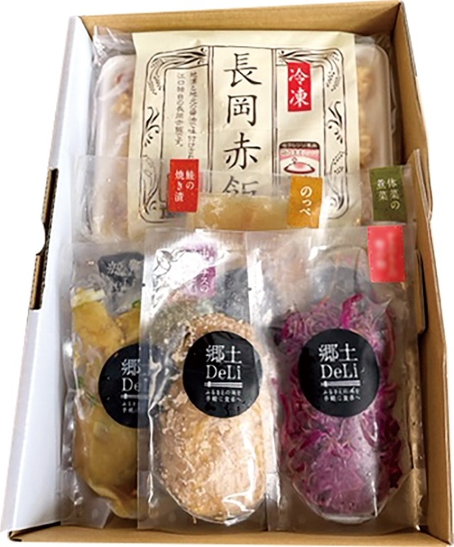 秋限定Deliセット