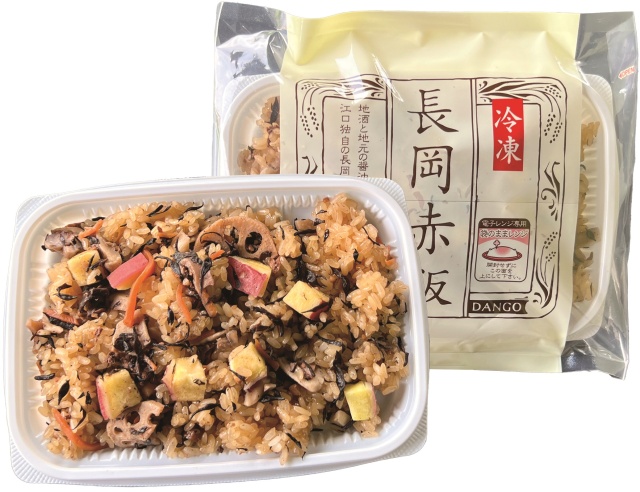 五目赤飯