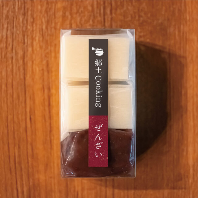 郷土クッキング