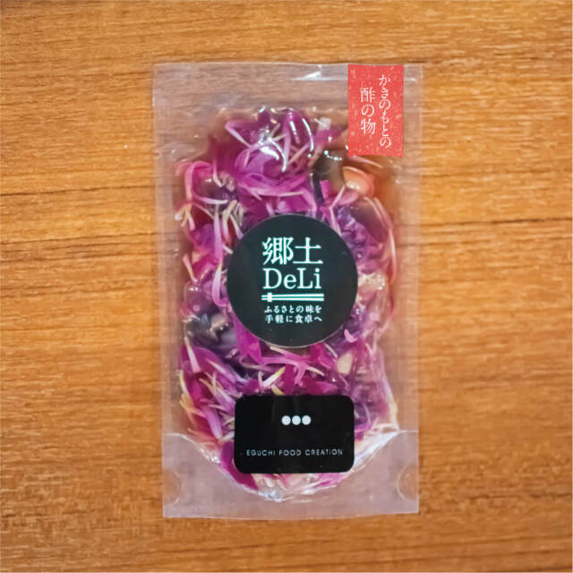 郷土deli