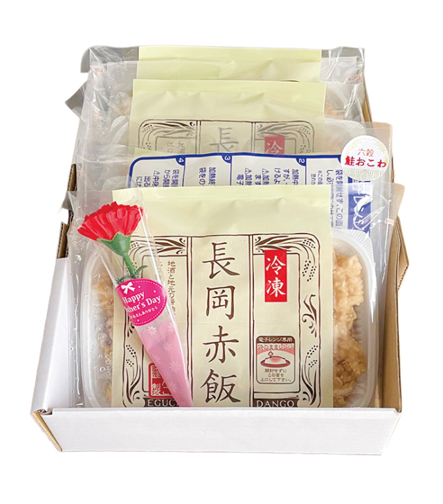 母の日赤飯セット