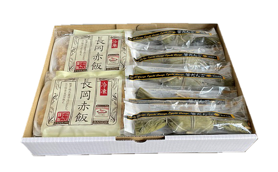 新潟の郷土セット(笹団子10個・長岡赤飯4個)