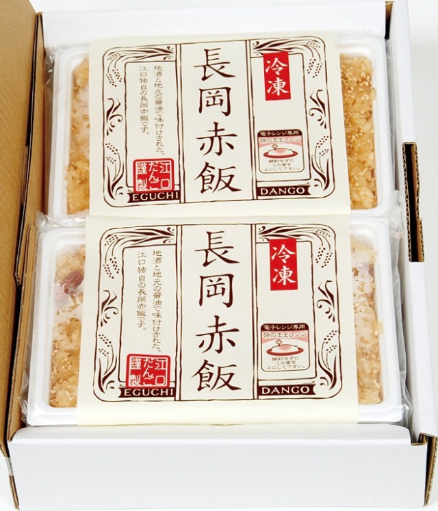 長岡赤飯(箱)最新