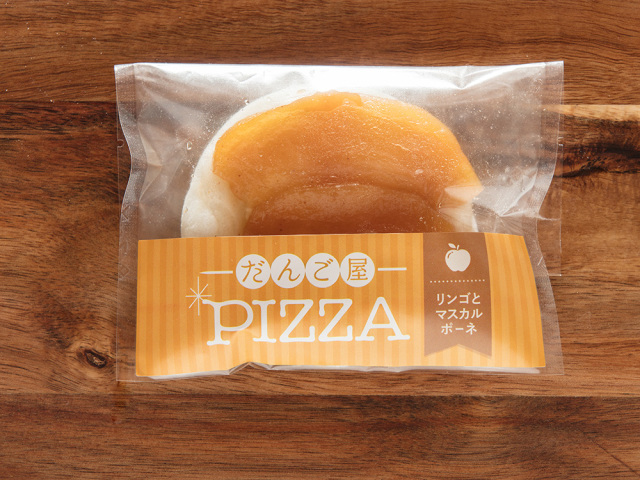だんご屋PIZZAのリンゴとマスカルポーネ 10個入