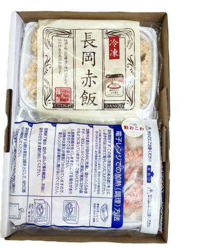 六穀鮭おこわ2個・長岡赤飯2個
