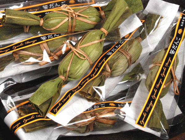 冷凍 笹団子