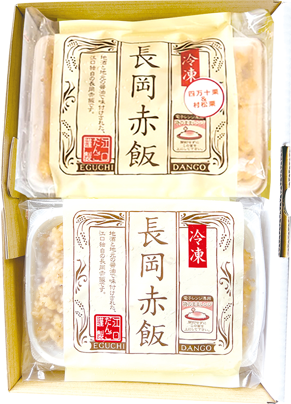 新栗赤飯２個・長岡赤飯２個