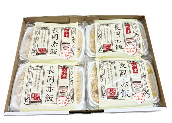新栗赤飯８個
