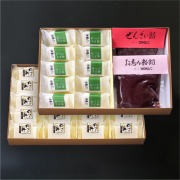 おしるこ・ぜんざいセット