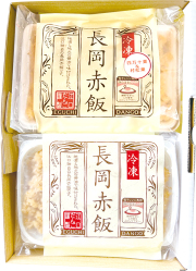 新栗赤飯２個・長岡赤飯２個