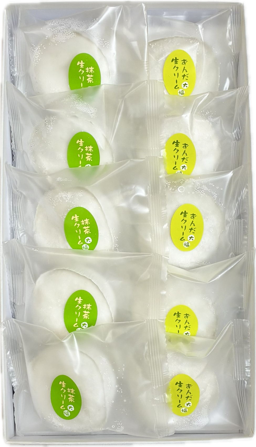 生クリーム大福 ずんだ5・抹茶5