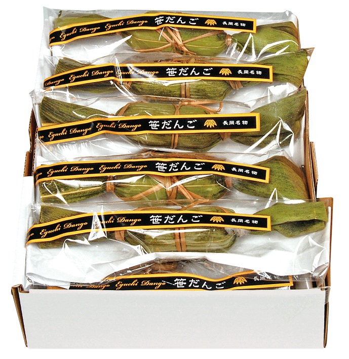 冷凍笹だんご１０個